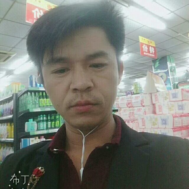 邱培岳的第一张照片--海峡交友网