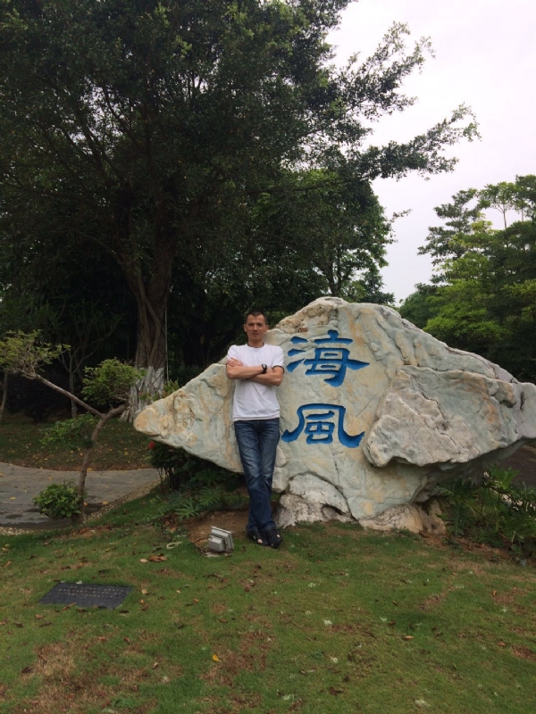 阿良的第二张照片--海峡交友网