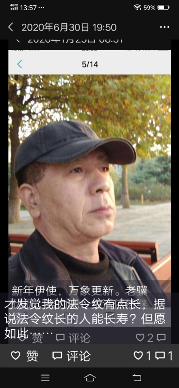无尽的路的第三张照片--海峡交友网