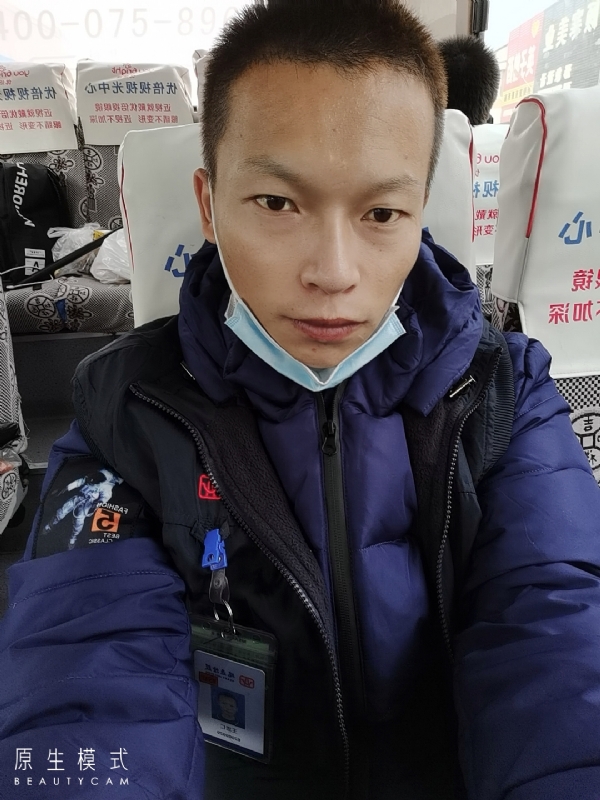 诚意征婚的第一张照片--海峡交友网