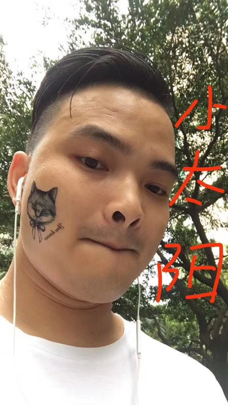 我在这里的第一张照片--海峡交友网