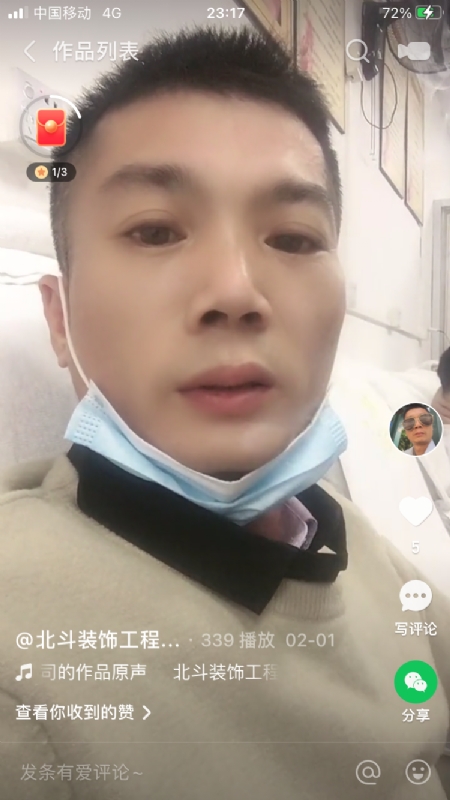 0001yyy的第二张照片--海峡交友网