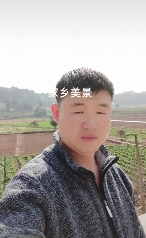 鸿金的第一张照片--海峡交友网