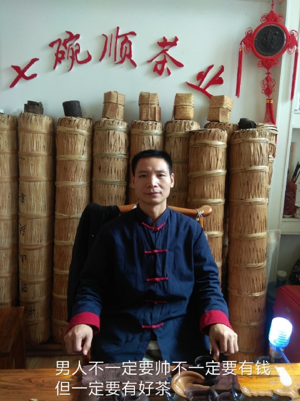 周哥的第一张照片--海峡交友网