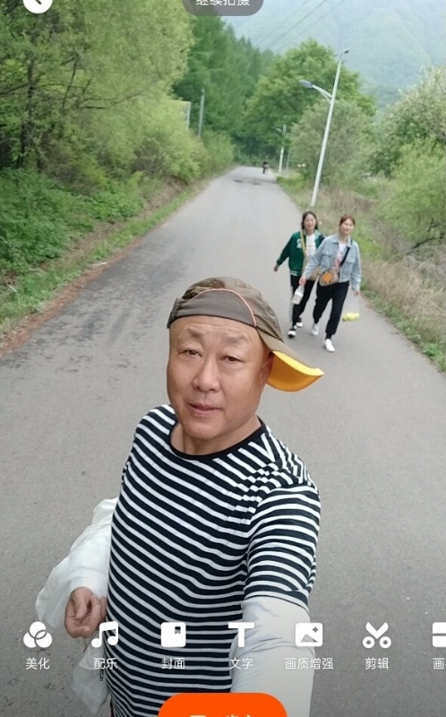真诚寻伴的第三张照片--海峡交友网