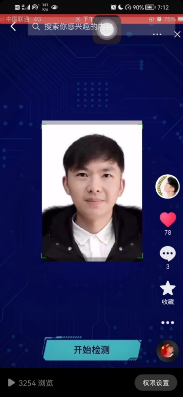 元宇宙的第一张照片--海峡交友网