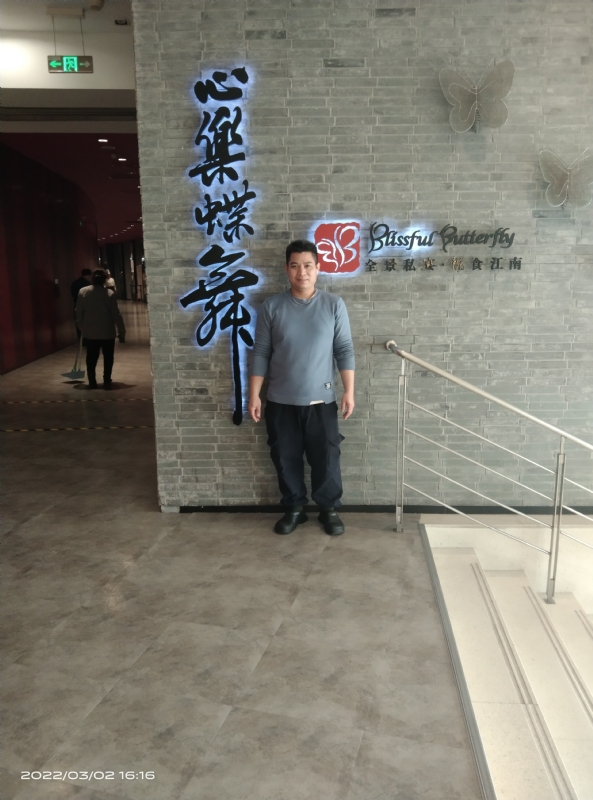 萨拉热窝的第一张照片--海峡交友网