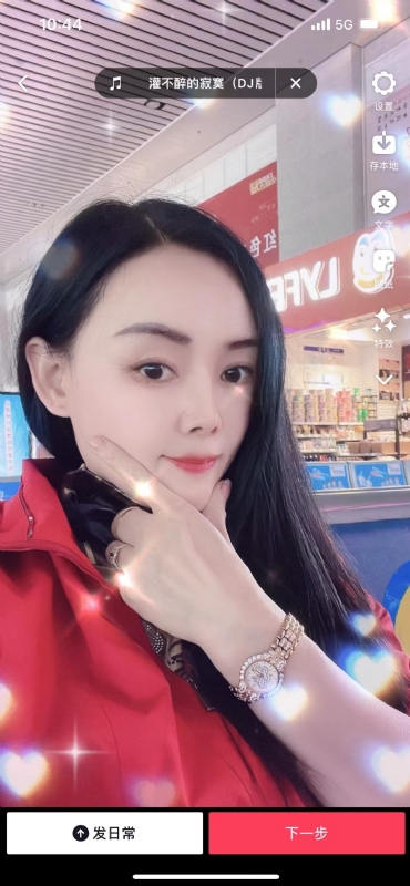 毛豆的第一张照片--海峡交友网