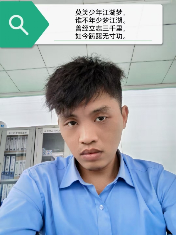 豌豆米米的第一张照片--海峡交友网
