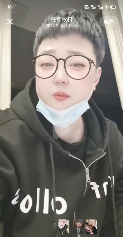 孔月的第二张照片--海峡交友网