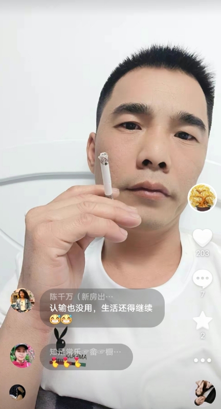 天意MO的第一张照片--海峡交友网