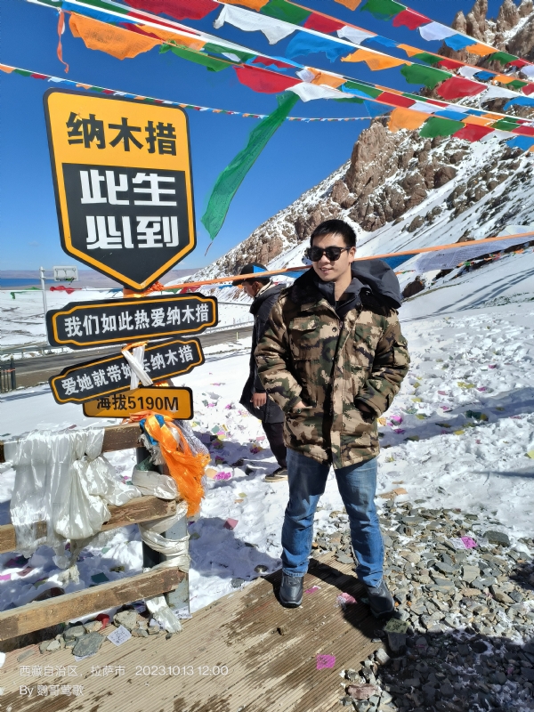 天行者的第一张照片--海峡交友网