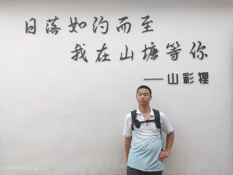 天行者的第二张照片--海峡交友网