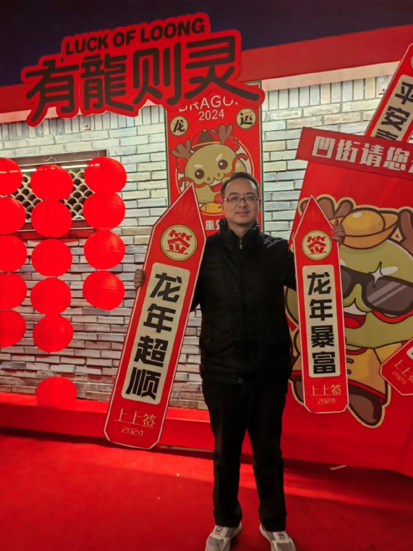 守望者的第一张照片--海峡交友网