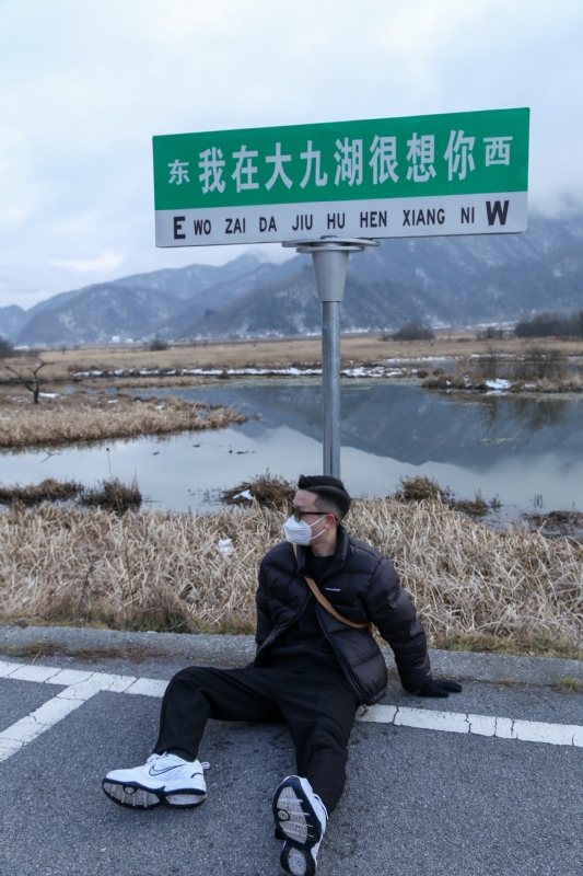 没事儿早点睡的第三张照片--海峡交友网