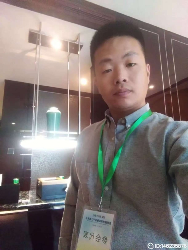 桃花源的第一张照片--海峡交友网