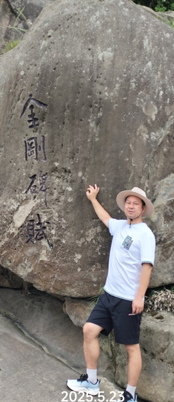 山水相逢的第一张照片--海峡交友网